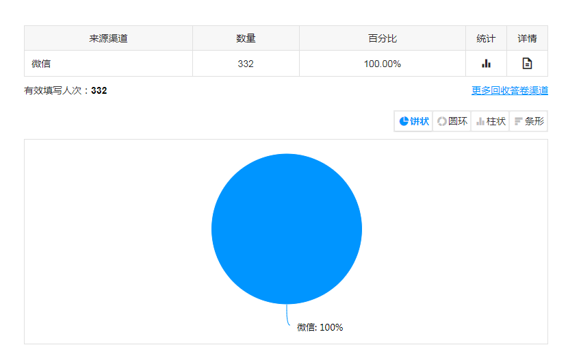 图片 3.png
