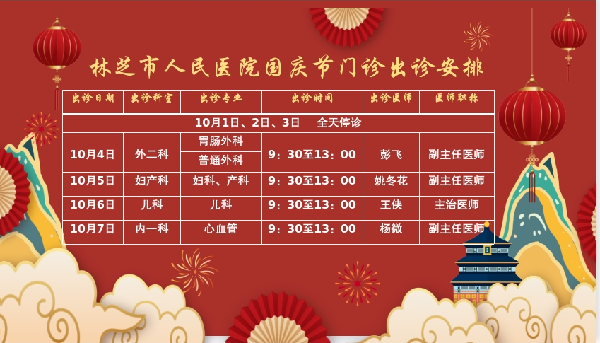 微信图片_20240925194013.jpg