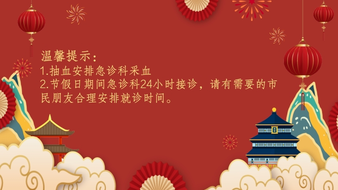 国庆图3.jpg